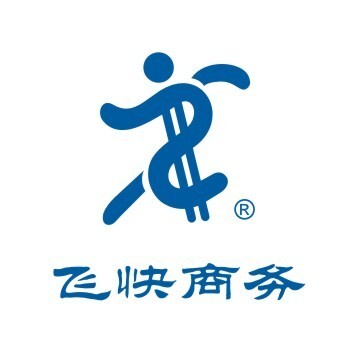 飞快商务专业代办营业执照代理记账_飞快商务专业代办营业执照代理记账价格_飞快商务专业代办营业执照代理记账厂家-勤加缘网【飞快商务咨询(湖南)】